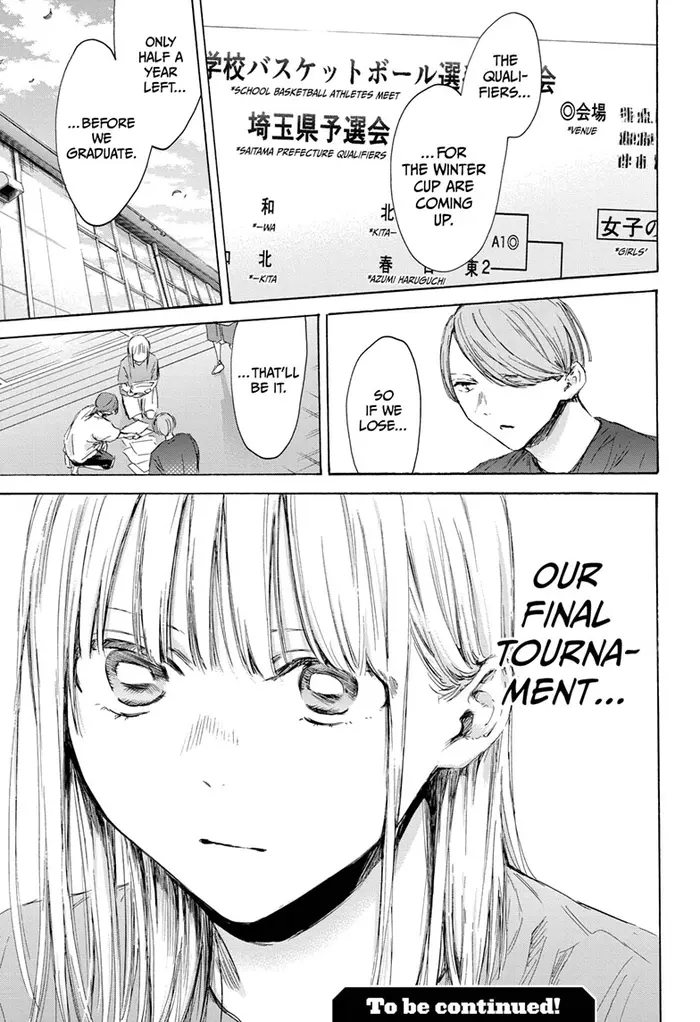 Blue Box Chapter 171 image 19_optimized